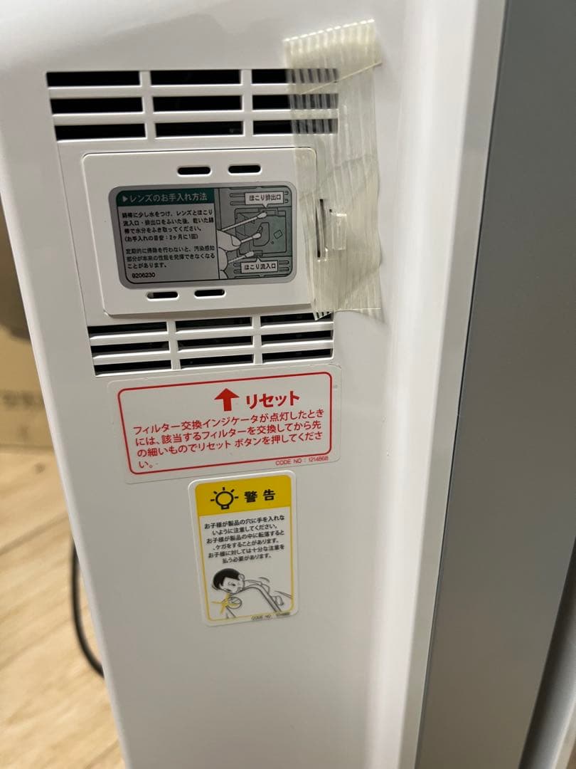 新品未開封】コーウェイ空気清浄機 AP-1008