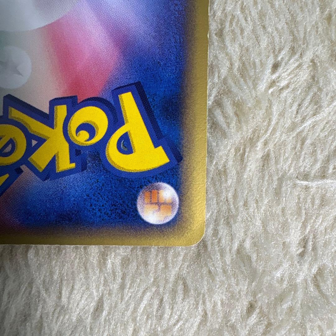 バシャーモex ☆ 拡張パック きせきの結晶 045/075