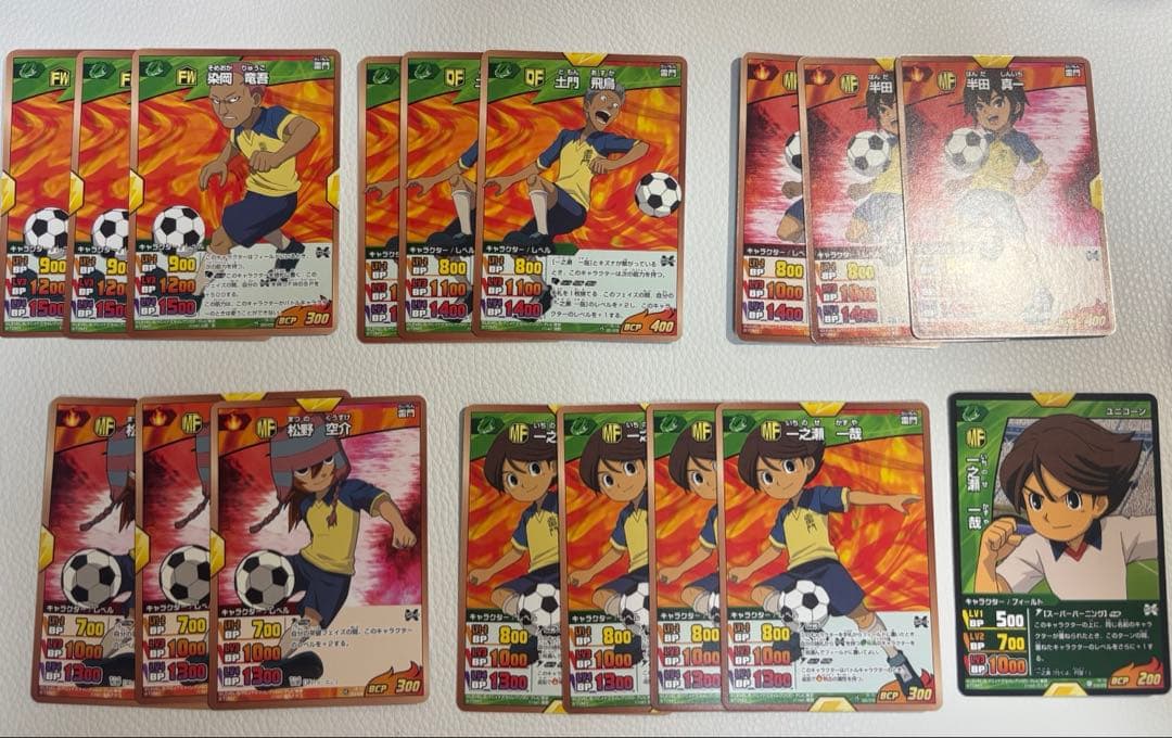 イナズマイレブン 爆熱！イナズマジェネレーション2 トレーディング