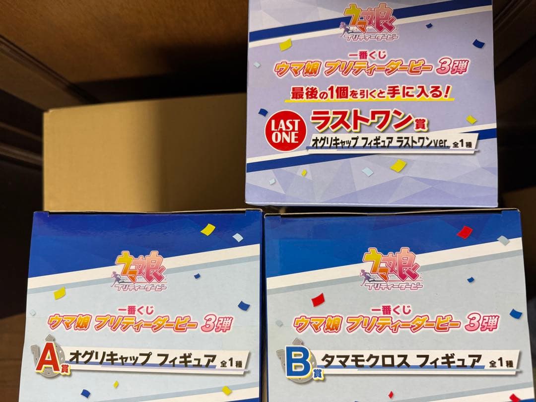 一番くじウマ娘 プリティーダービー 3弾　A賞B賞 ラストワン賞セット 未開封