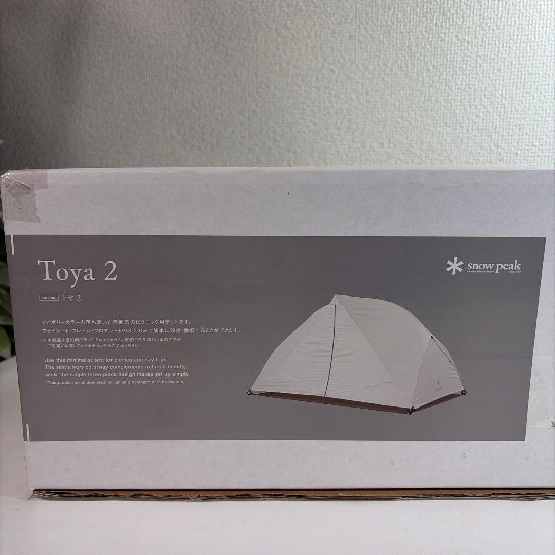 新品未開封品⭐︎snow peak Toya2 トヤ2 SD-180 - メルカリ