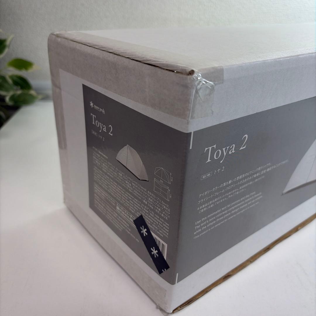 新品未開封品⭐︎snow peak Toya2 トヤ2 SD-180 - メルカリ