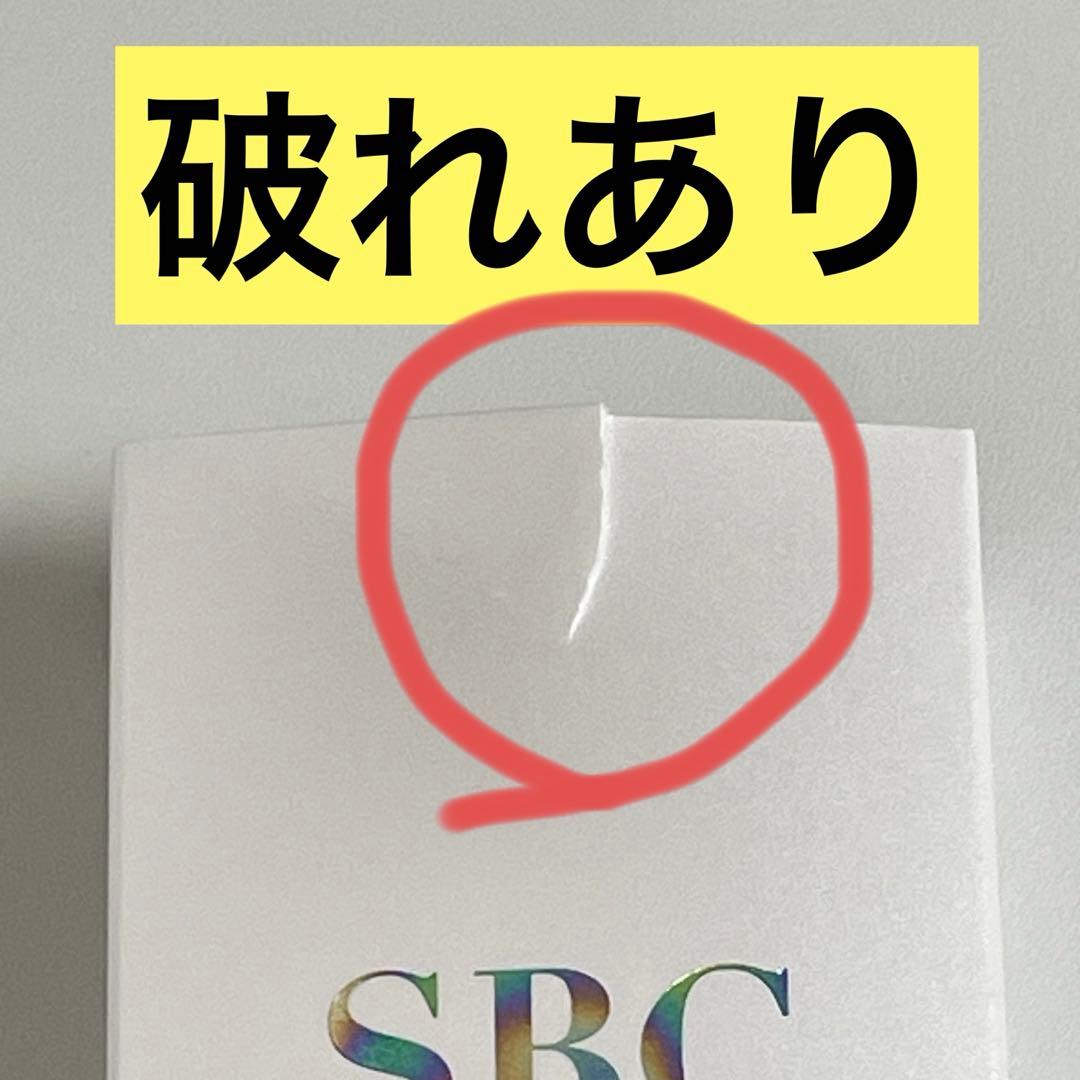 新品未開封】SBC ベビースキン パーフェクトリジェネレーション 外箱一