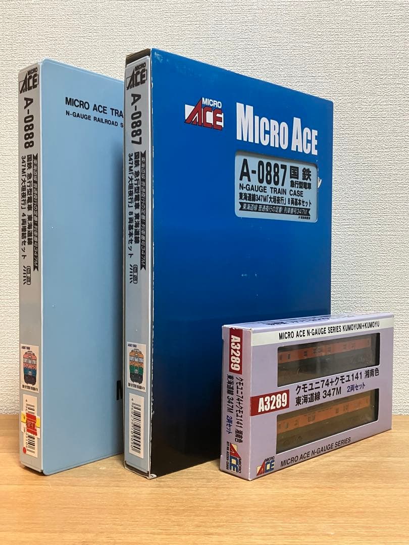 マイクロエース 大垣夜行 14両フル編成 全車ボディマウントTNカプラー