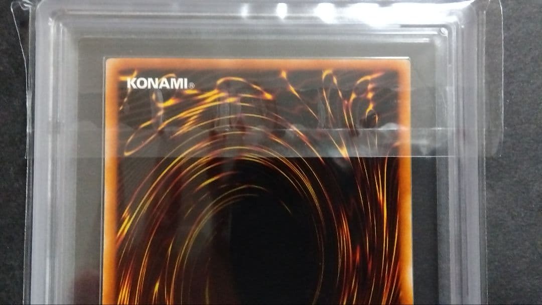 【ARS7】「究極完全態 グレートモス」DL5 レリーフ