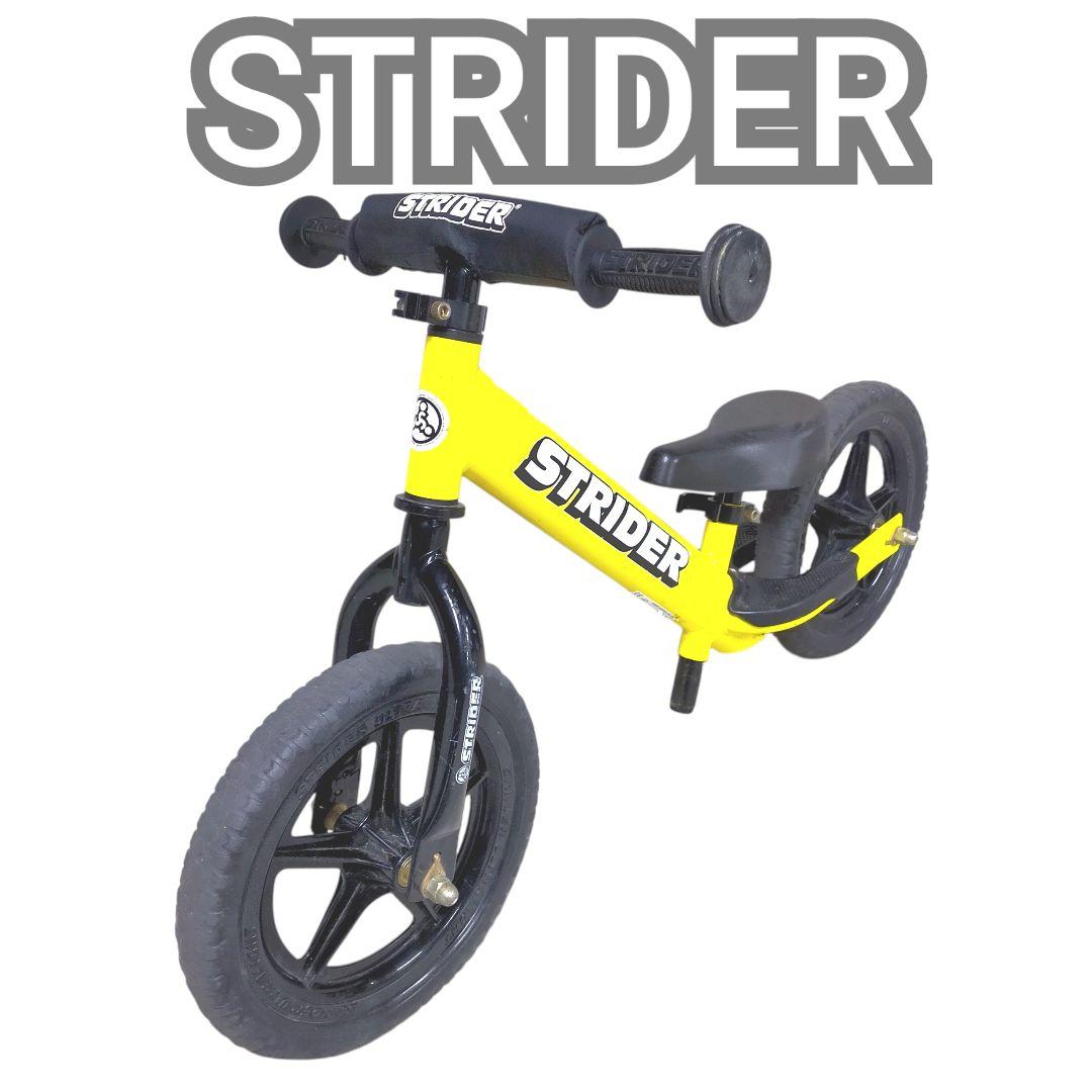 引き取り限定 宮城県の県北 BMXバイク ジャンク品