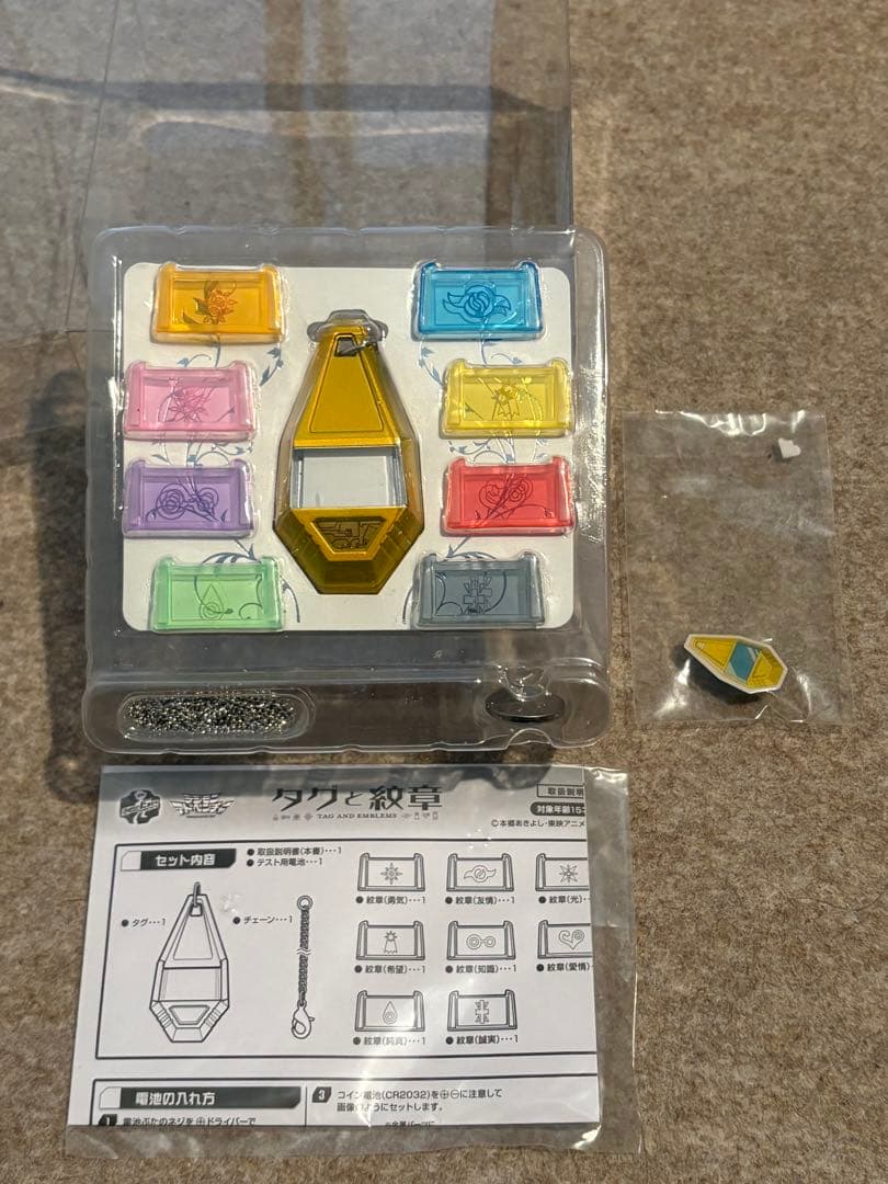 デジモン タグと紋章 デジモンアドベンチャー 特典 ピンバッジ