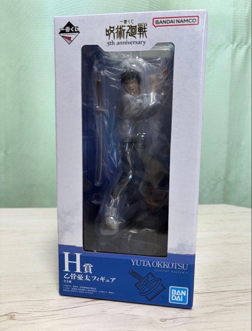 呪術廻戦一番くじ　5th anniversary ラストワン、M、H賞セット。