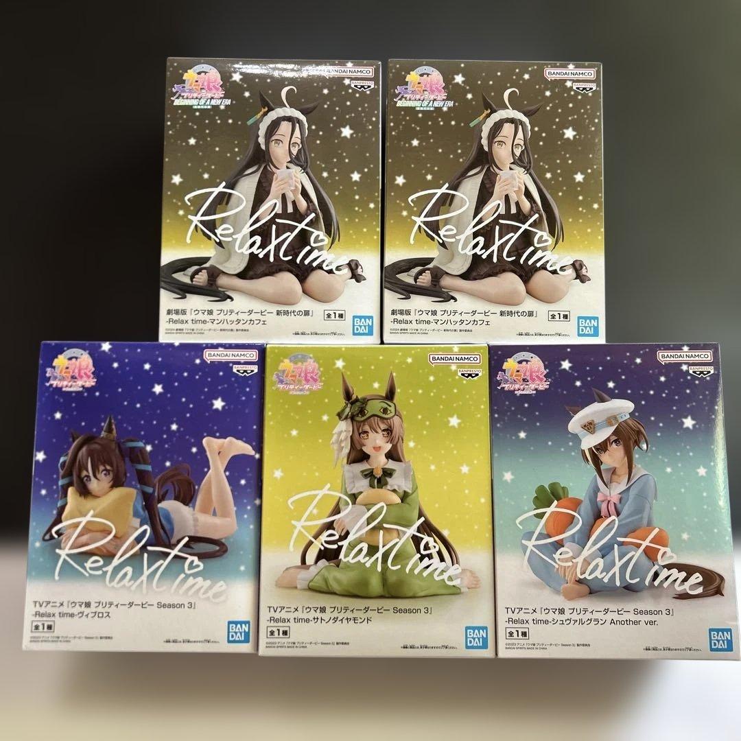 ウマ娘プリティーダービーフィギュア　12体セットまとめ売り