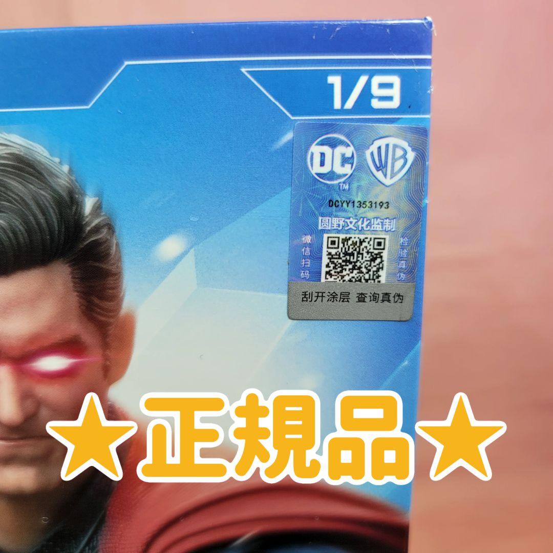 【Fondjoy】新品 正規品 スーパーマン 2025 バトルダメージver.