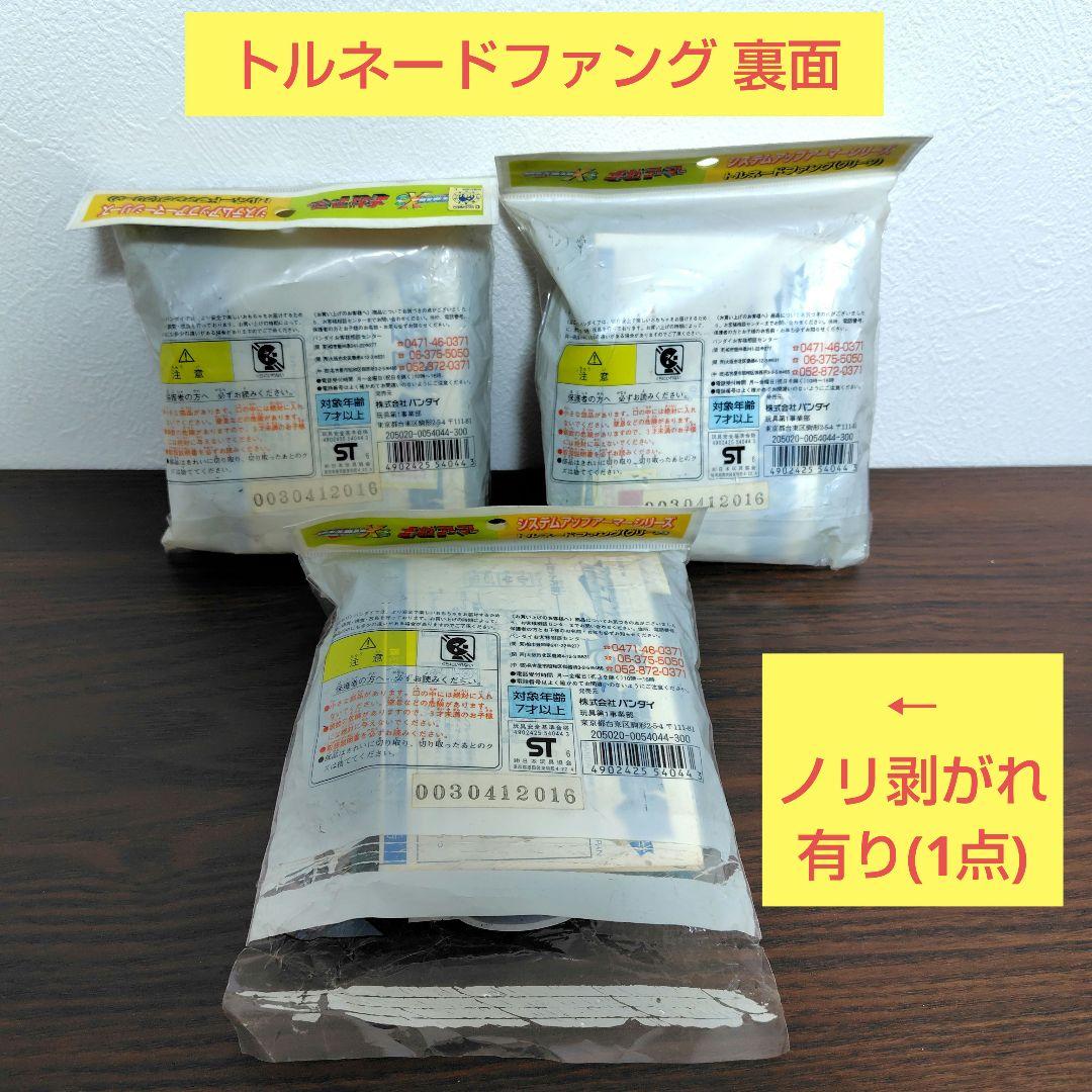 ア*ネ様 【未開封・まとめ売り】メガアーマー ロックマンX - メルカリ