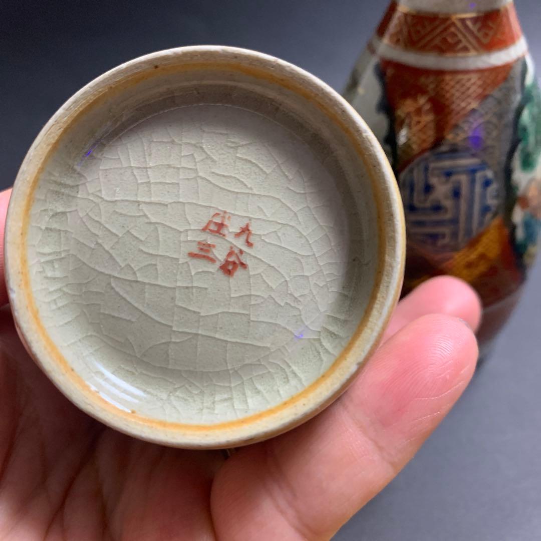 九谷焼 九谷庄三の徳利2本セット - メルカリ