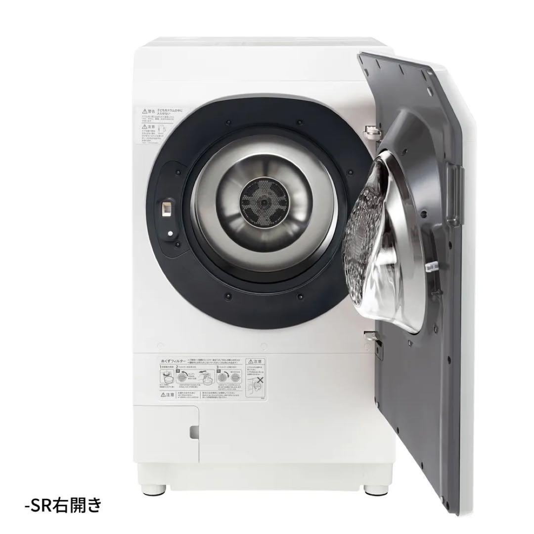 引き取り限定】シャープ ドラム式 洗濯乾燥機 11kg ES-G11C-SL - メルカリ