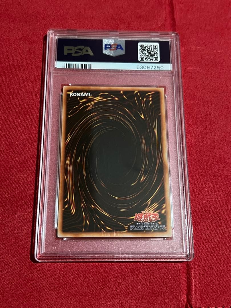 最安値 遊戯王 PSA9 強欲な壺 初期 ノーマル - メルカリ