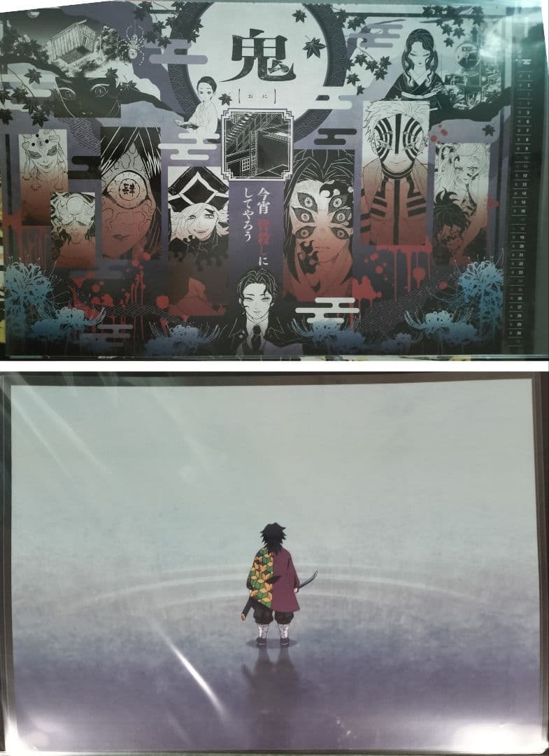 鬼滅の刃　ランチョンマット　ランチョンマットケース　複製原画　まとめ売り　凪 鬼滅の刃 ランチョンマット ランチョンマットケース 複製原画 まとめ