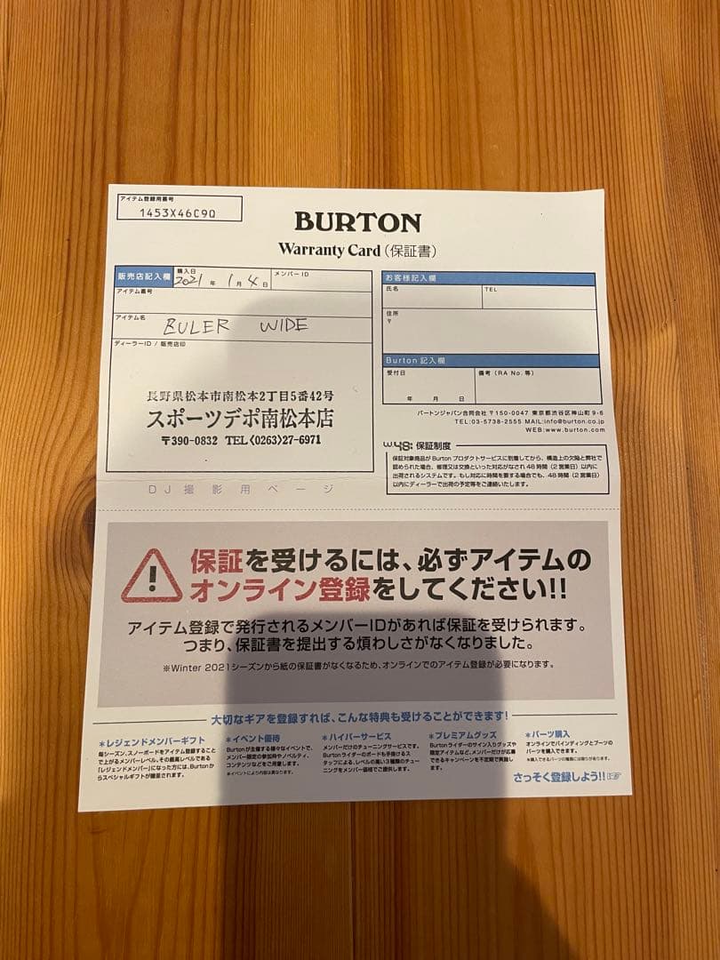 バートン ルーラーワイド サロモン K2 ライド ディーラックス エアー