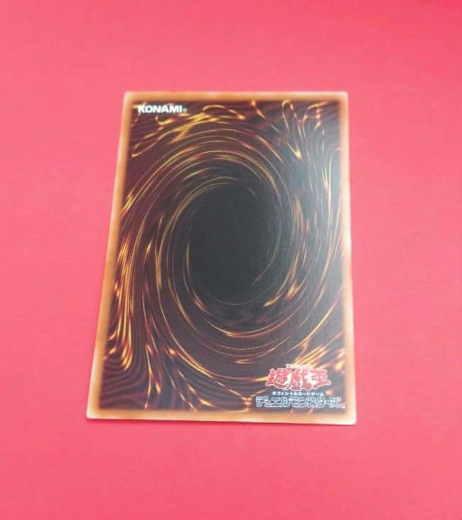 遊戯王 禁じられた聖冠 プリズマティックシークレット