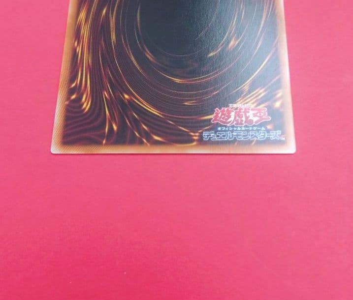 遊戯王 禁じられた聖冠 プリズマティックシークレット