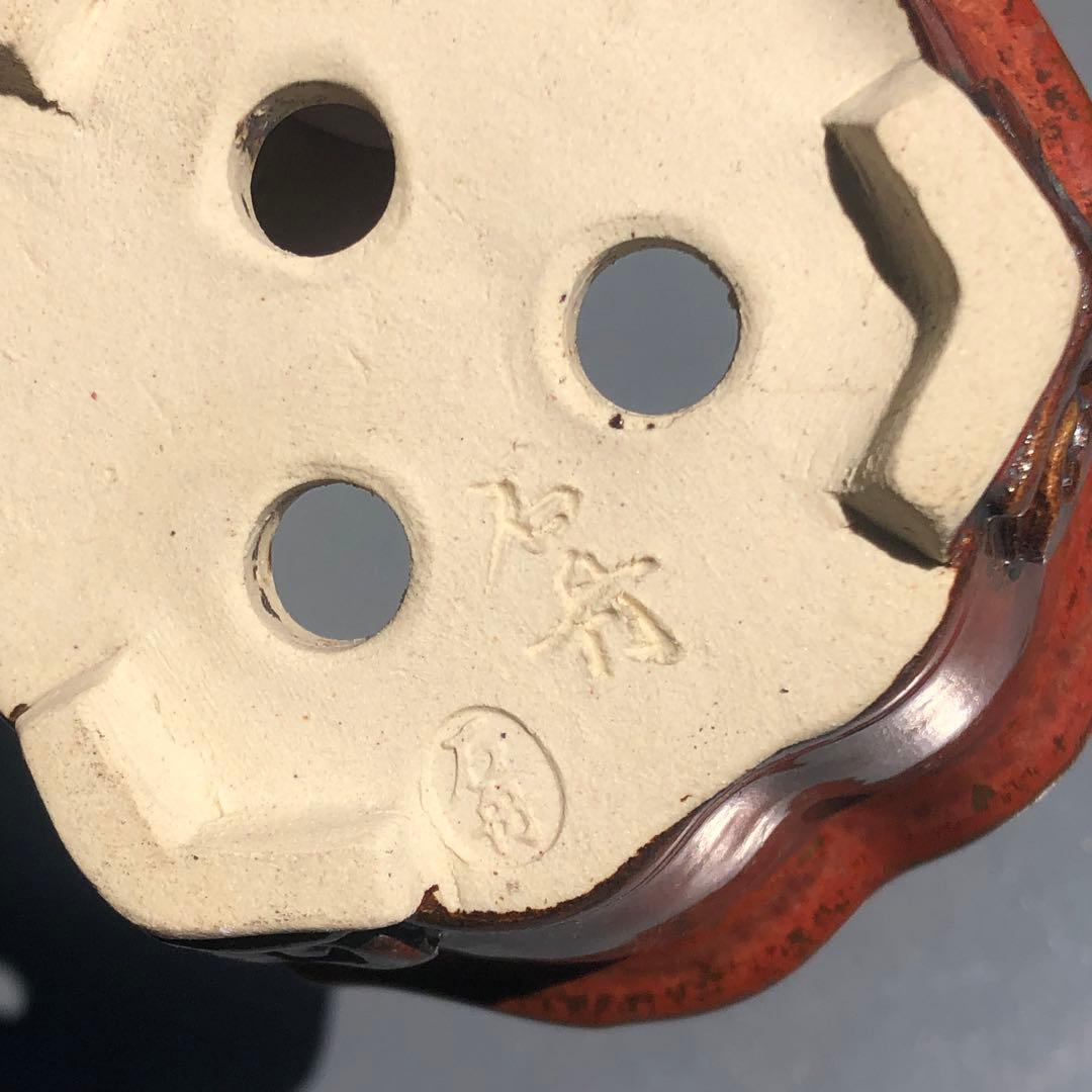 157.石舟 赤鉄釉飾足鉢 盆栽鉢 植木鉢 10*5.5cm