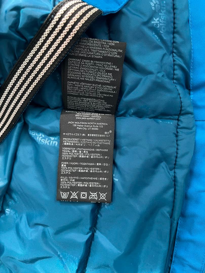 限定モデル】ジャックウルフスキン キッズスキージャケット&パンツ