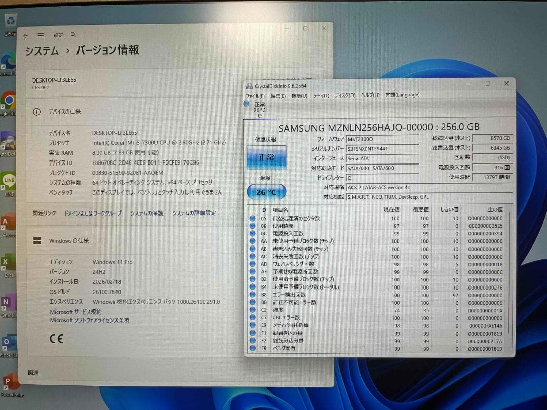 Win11 Office搭載 CF-SZ6 メモリ8GB SSD256GB - メルカリ