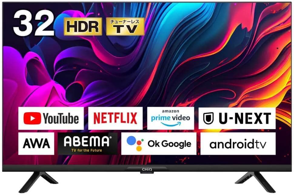 チューナーレステレビ 32型スマートテレビ Amazon | [Android TV] チューナーレステレビ 32V型 スマートテレビ