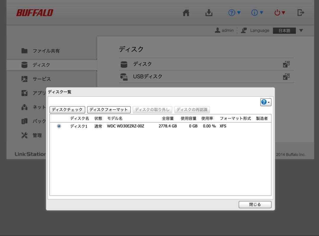 バッファローNAS LS210D0301Cジャンク扱い - メルカリ