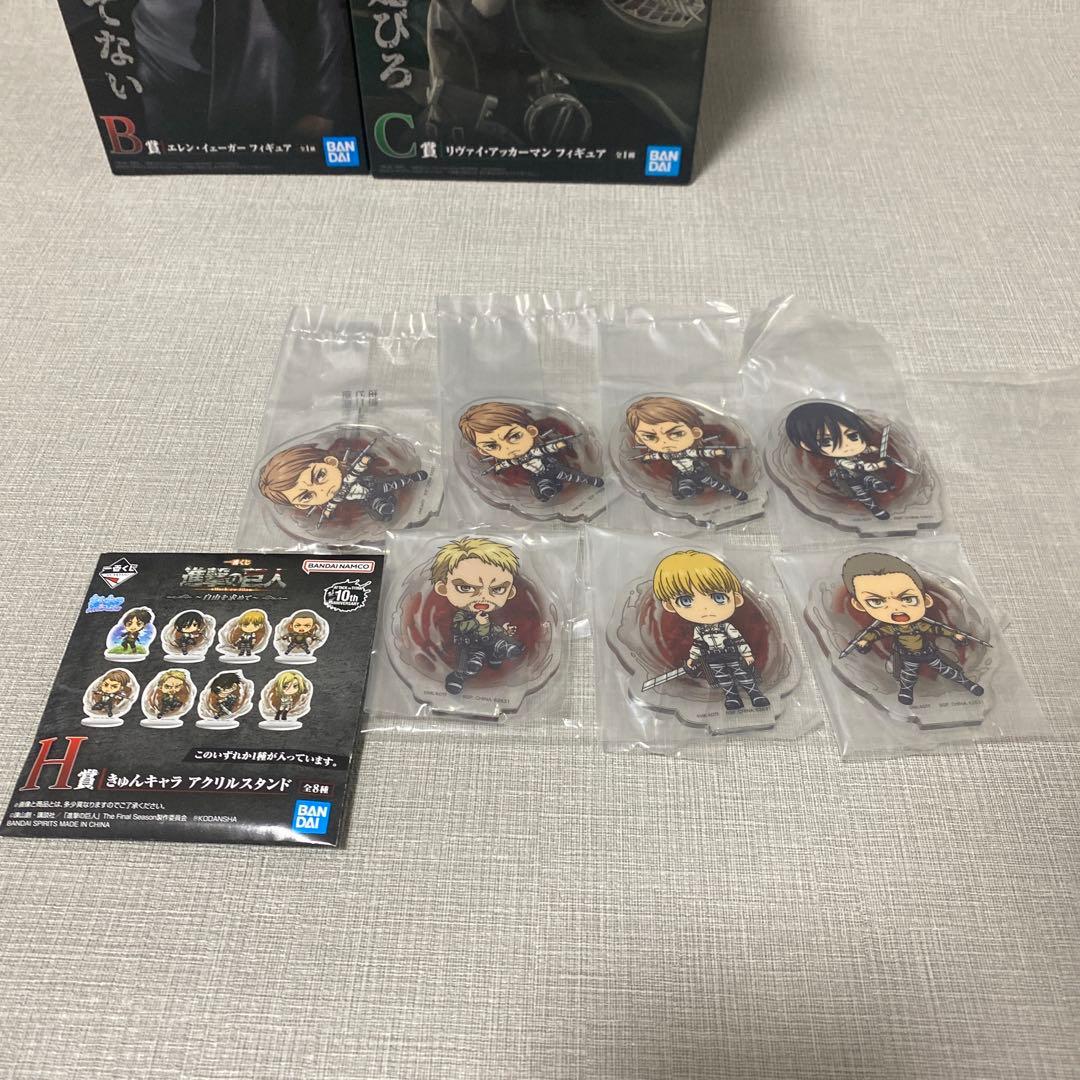 進撃の巨人 まとめ売り　一番くじ