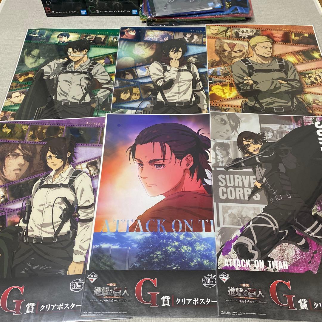 進撃の巨人 まとめ売り　一番くじ