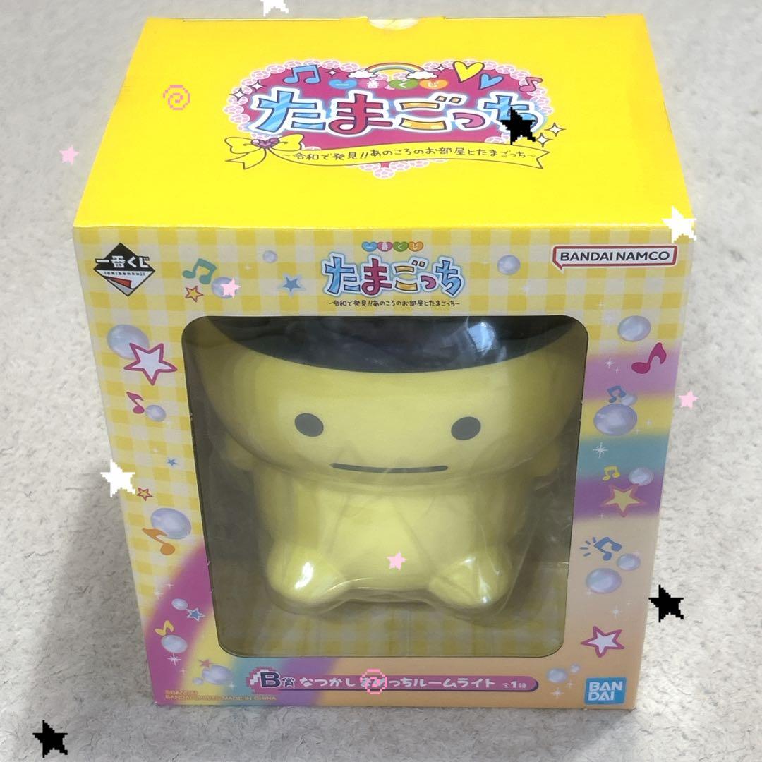 たまごっち 一番くじ まとめ売り19点