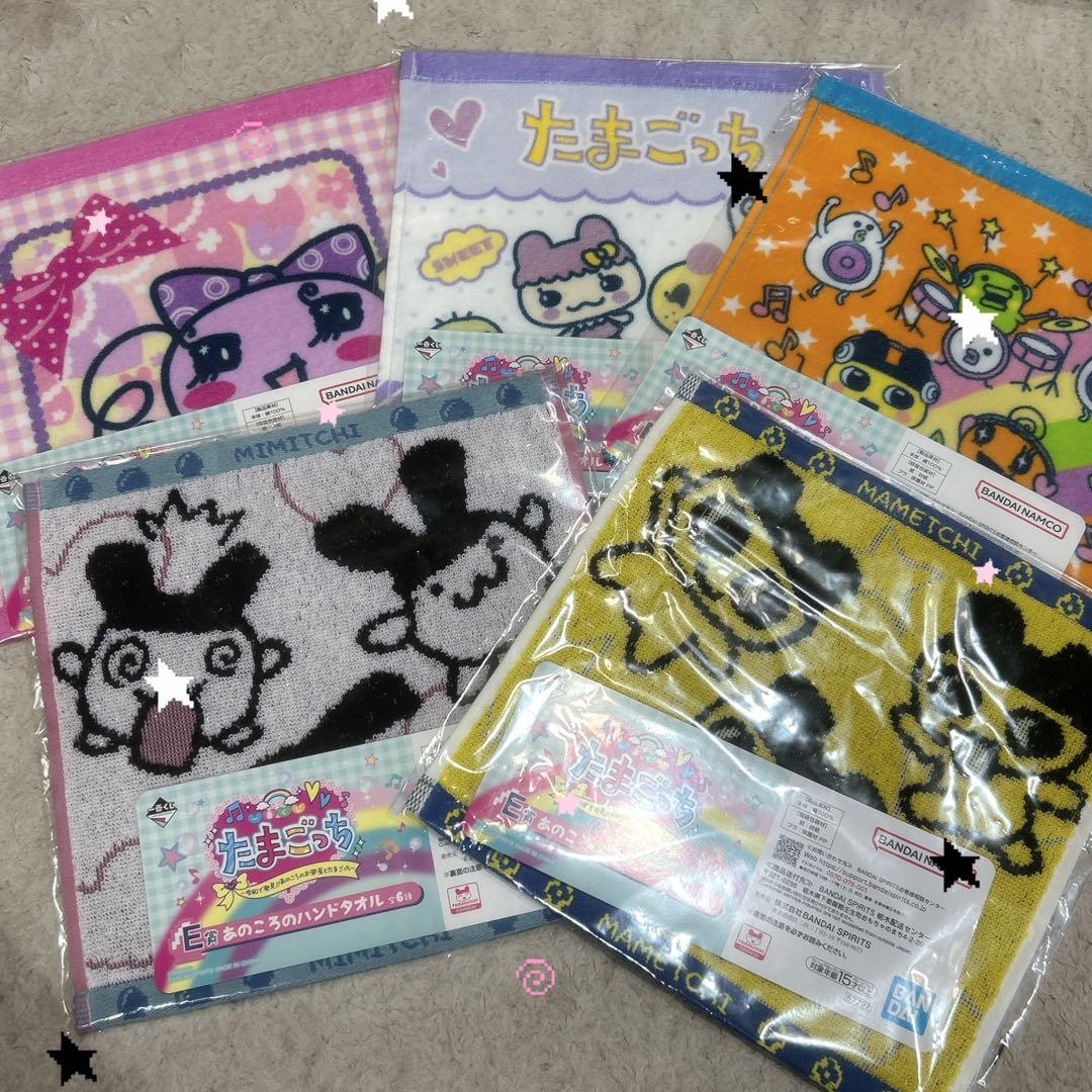 たまごっち 一番くじ まとめ売り19点