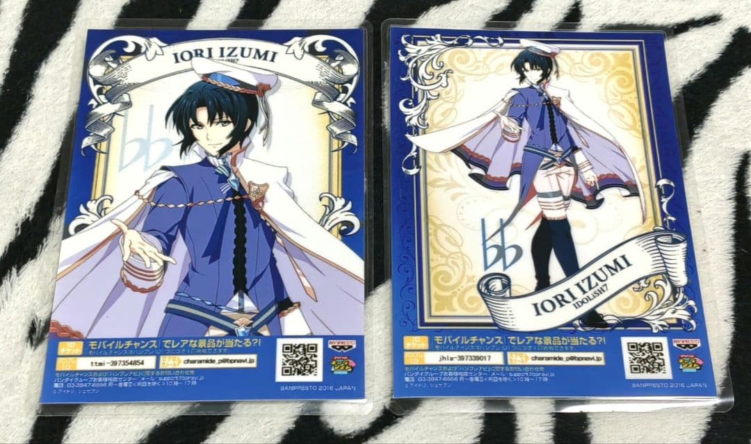 アイドリッシュセブン メルヘンドリーム キャラマイド 24種 ラミネート コンプ