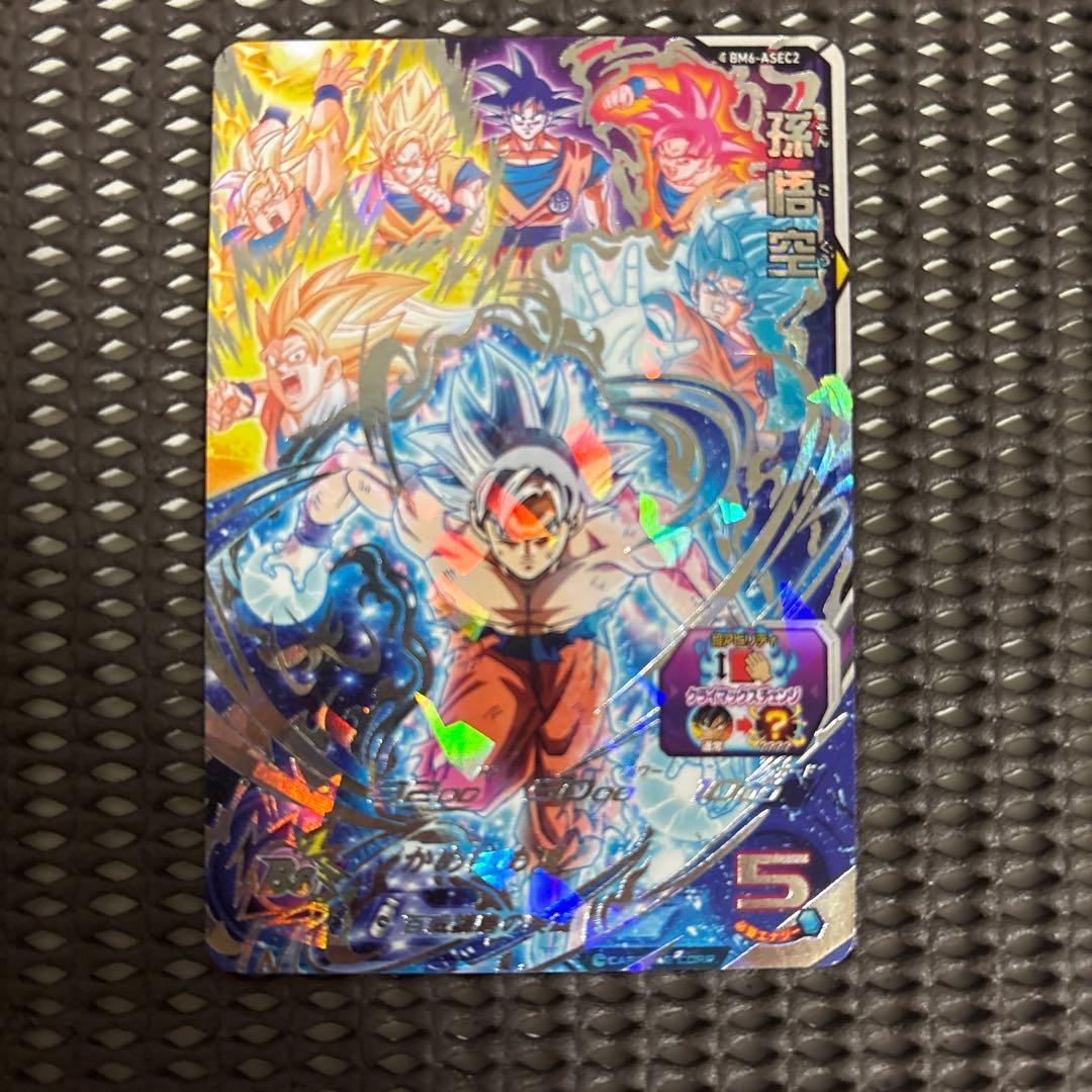 Bm6-asec2 孫悟空 - メルカリ