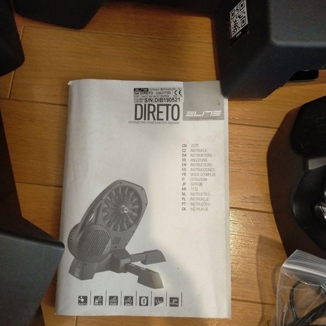 特価】Elite Direto ホームトレーナー（おまけつき）