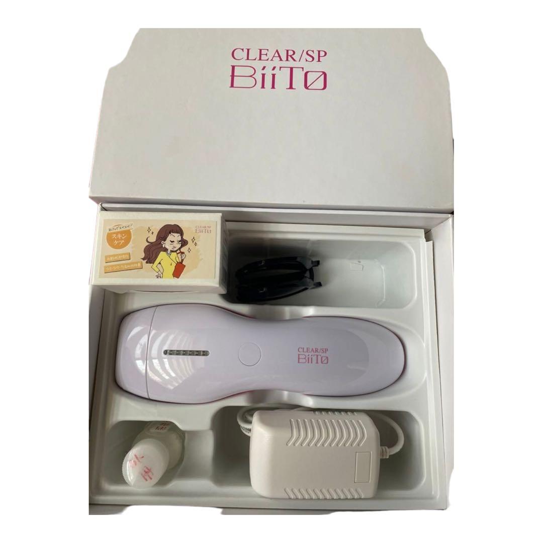 家庭用脱毛器 CLEAR/SP BiiTo  家庭用脱毛機 NBS CLEAR/SP BiiTo II デラックスセット クリアエスピー ビートツー