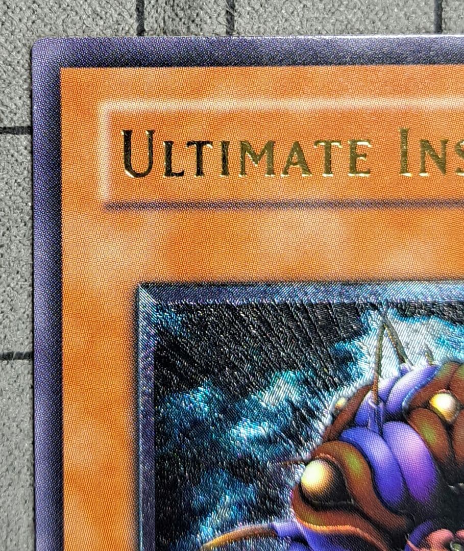 遊戯王　アルティメットインセクトLV3　レリーフ　旧亜版　旧アジア版　1st