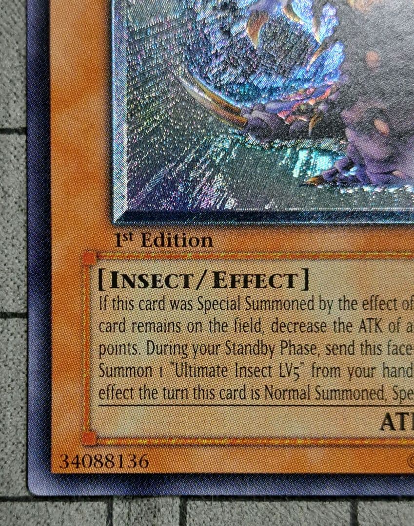 遊戯王　アルティメットインセクトLV3　レリーフ　旧亜版　旧アジア版　1st