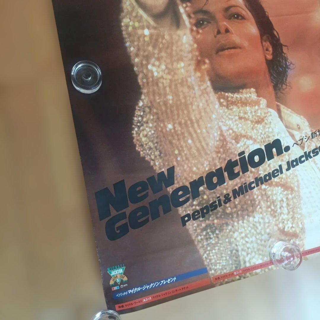 MICHAEL JACKSON ポスター 1987 非売品 販売促進用 ペプシ