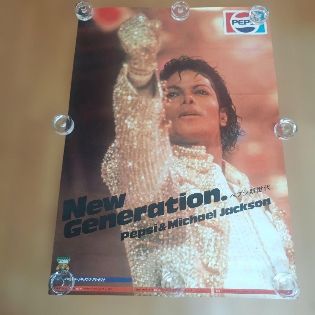 MICHAEL JACKSON ポスター 1987 非売品 販売促進用 ペプシ