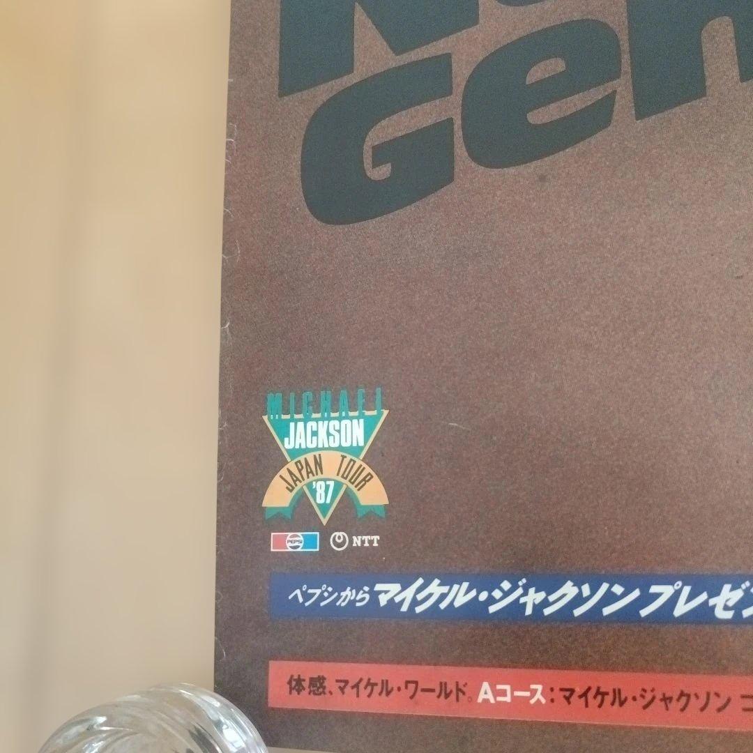 MICHAEL JACKSON ポスター 1987 非売品 販売促進用 ペプシ
