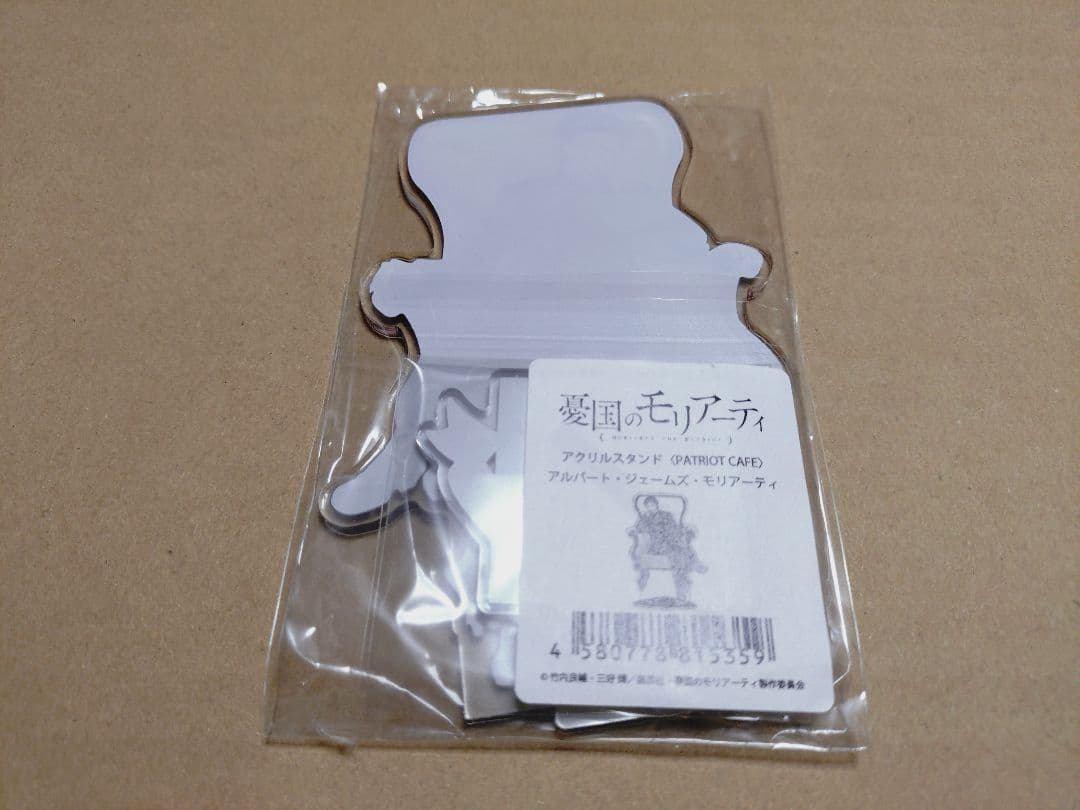 憂国のモリアーティ PATRIOT CAFE アクリルスタンド アルバート - メルカリ