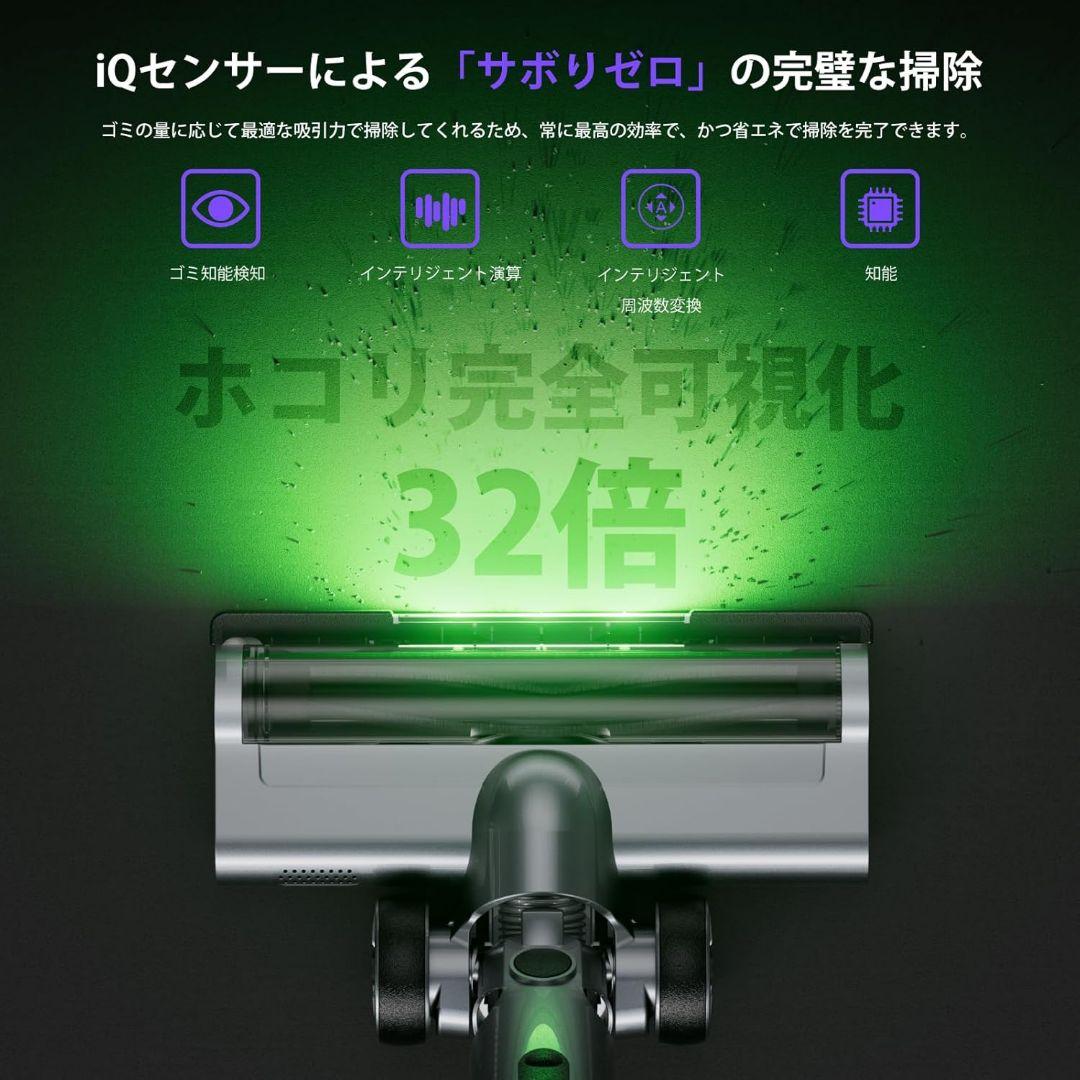 新品】コードレス掃除機 80KPa超強力吸引／最大65分連続稼働／自立式