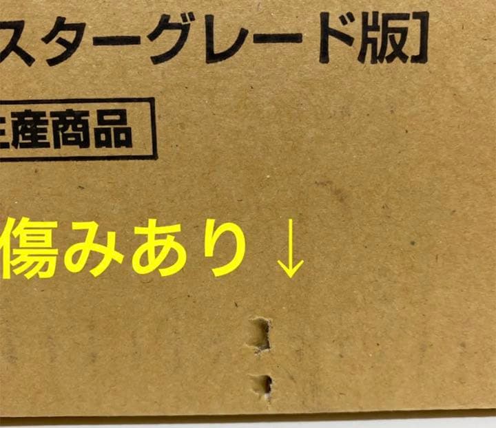 Blu-ray BOX1 ガンダムビルドファイターズ マスターグレード版