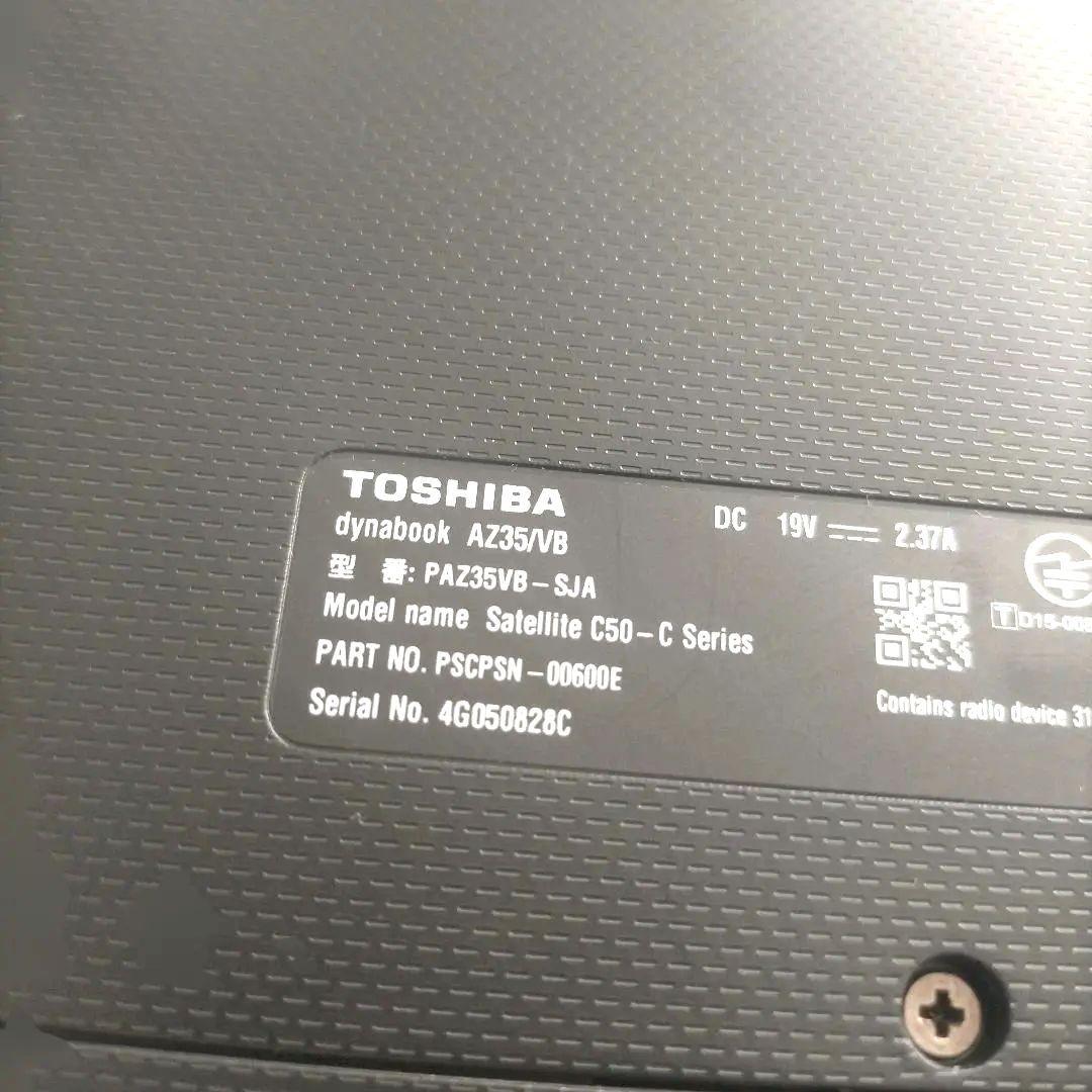 dynabookノート AZ35/VB Win11 HDD1T - メルカリ