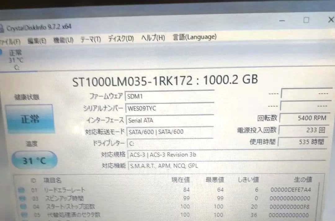 dynabookノート AZ35/VB Win11 HDD1T - メルカリ