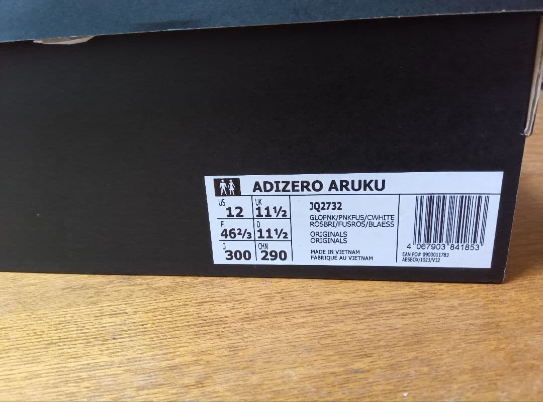 ADIZERO ARUKU　30.0cm
