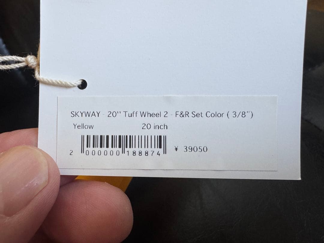 スカイウェイホイール新品未使用イエロー前後 - メルカリ