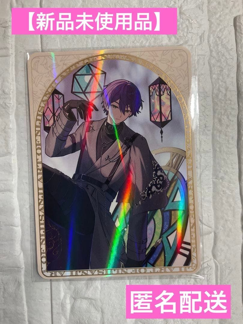 にじさんじ 【ART OF NIJISANJI】 Dグループ 剣持刀也 - メルカリ