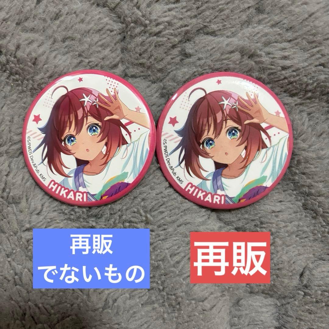 ユメステ 缶バッジ