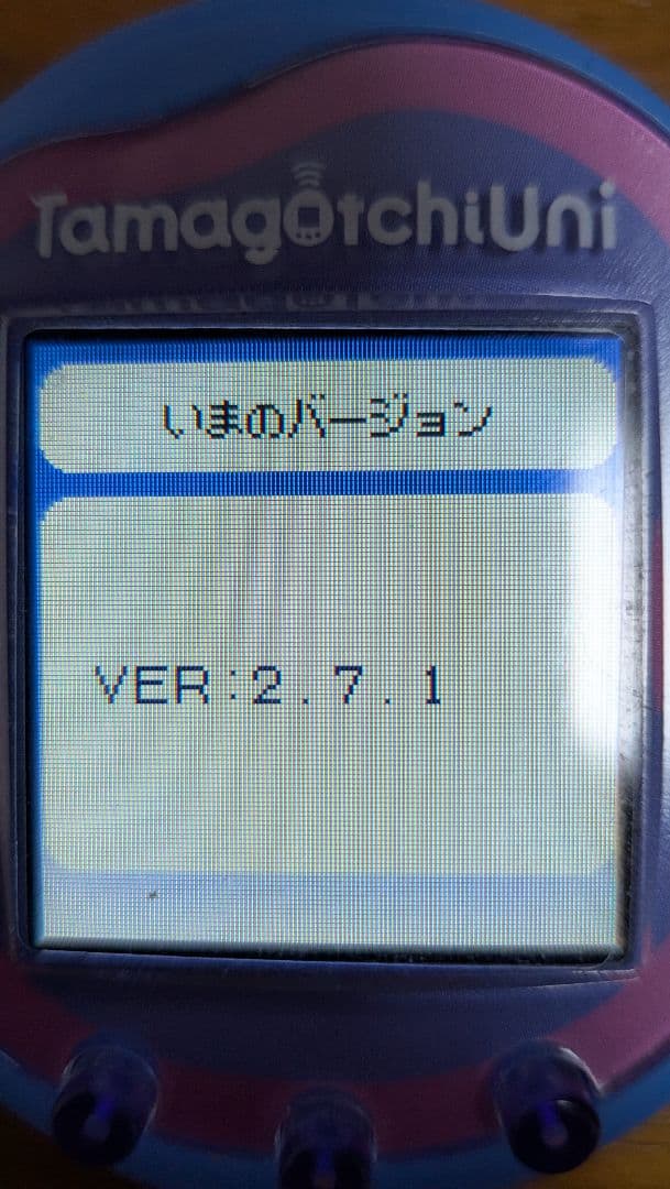 Tamagotchi Uni Blue たまごっちユニ